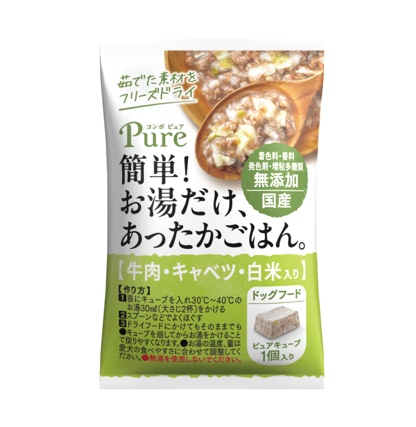 ピュアキューブ 牛肉・キャベツ
