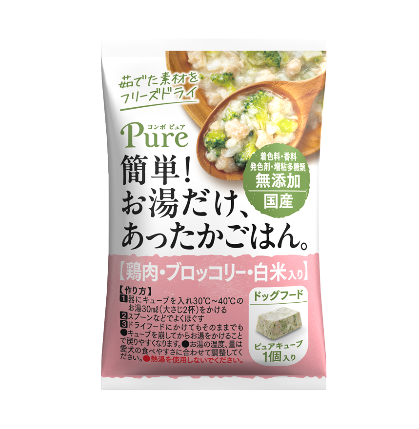 ピュアキューブ 鶏肉・ブロッコリー