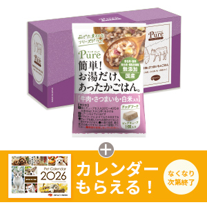 〈ピュアキューブ〉コンボ ピュア ドッグ ウェット エフディーキューブ 牛肉・さつまいも 10個セット