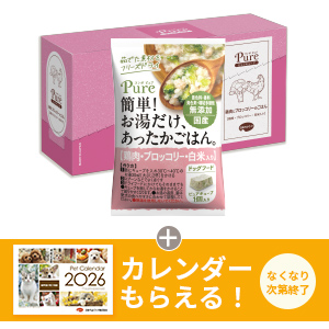 〈ピュアキューブ〉コンボ ピュア ドッグ ウェット エフディーキューブ 鶏肉・ブロッコリー 10個セット