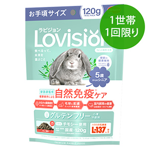 【1世帯1回限り】ラビジョン ラビットフード 5歳からのシニア