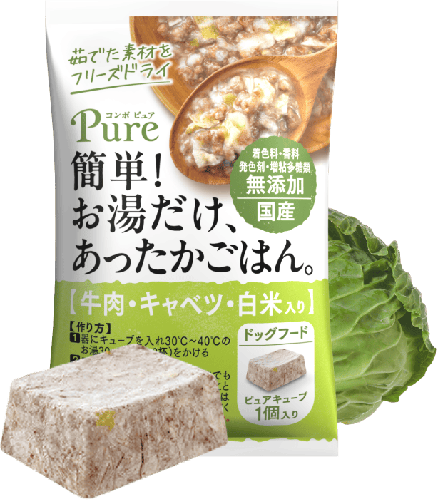 フリーズドライドッグフード